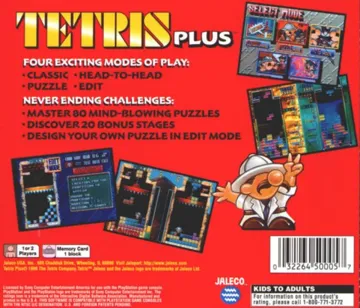 Tetris Plus (US) box cover back